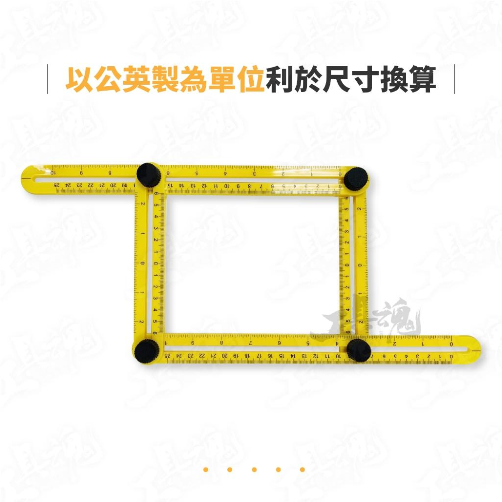 萬用角度尺 公/英制兩用 台灣制 飛天鵝 塑膠角尺 直角尺 角度規 多功能折疊尺 SW-517 四邊活動尺-細節圖4