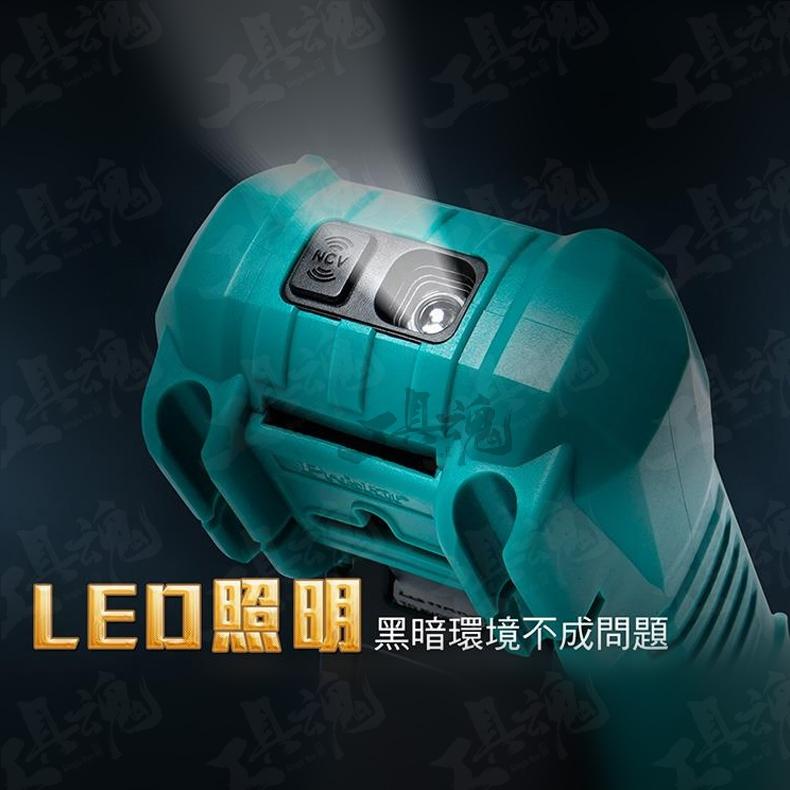 工具魂 MT-1220 3-1/2數位電錶 Pro′sKit 寶工 台灣技能檢定專用款式 三用電錶 電錶 數位電錶-細節圖7