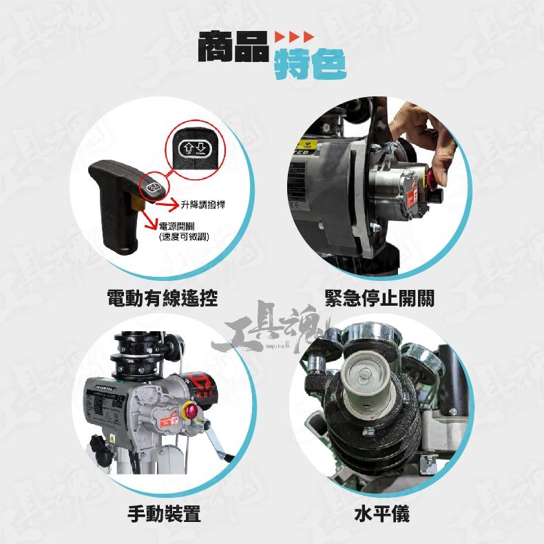 【工具魂】國勝豐 CM520 昇降機 495cm 承重140kg 手提式 昇降機 拖行輪 8顆輪子 CM-520 升降機-細節圖3