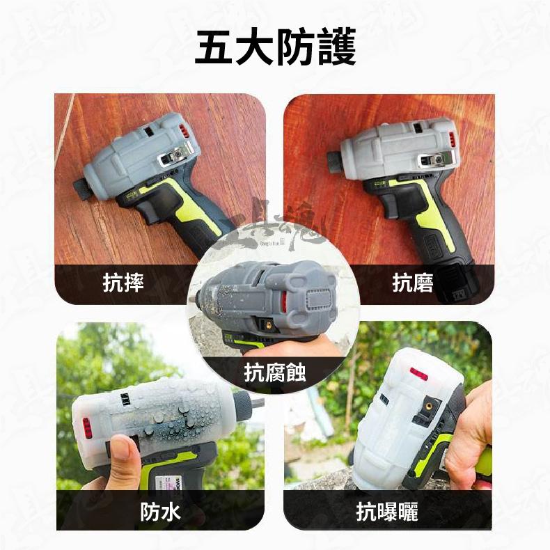 【工具魂】威克士 WU132X 專用保護套 衝擊起子保護 保護套 矽膠保護套 耐摔 wu132x 防護套 配件 保護機器-細節圖3