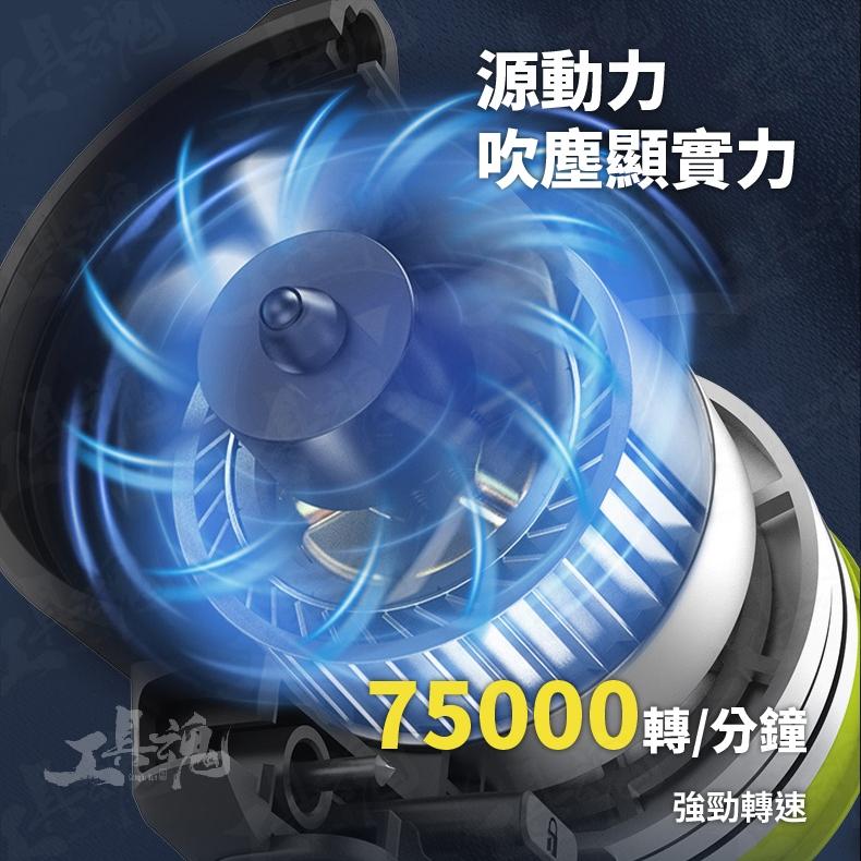 WU093 威克士 渦輪吹塵槍 無刷鋰電 wu093 吹風 吹氣槍 空氣槍 鼓風機 吹塵槍 worx 公司貨-細節圖3