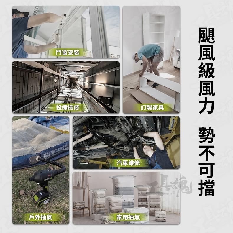 WU093 威克士 渦輪吹塵槍 無刷鋰電 wu093 吹風 吹氣槍 空氣槍 鼓風機 吹塵槍 worx 公司貨-細節圖4