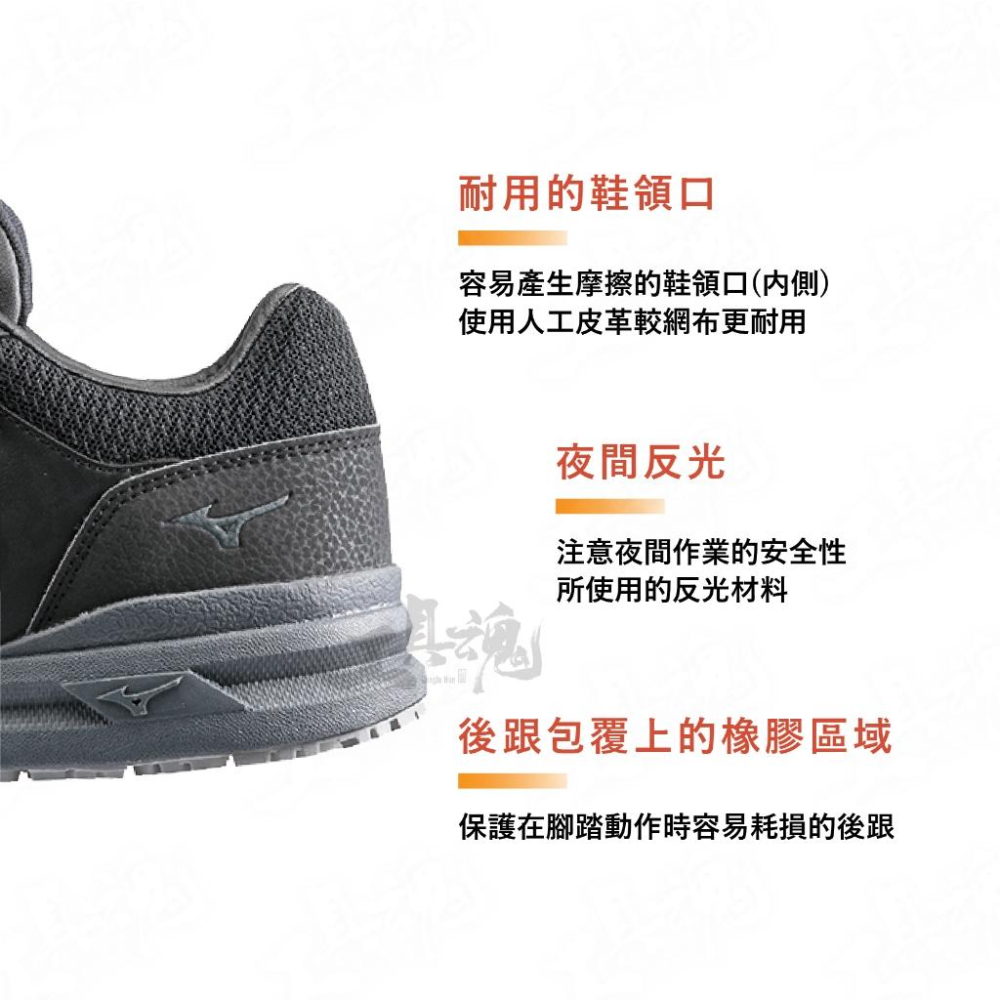 PRIME FIT AS II 31L 魔術帶 鞋帶式 寬楦 防護鞋 防靜電 工作鞋 F1GA225409 美津濃-細節圖4