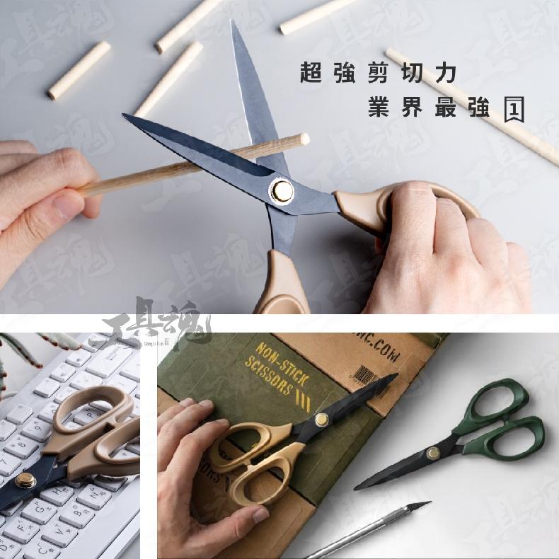 愛森諾工具 不沾事務剪刀 專利不沾膠塗層 日本不銹鋼 不沾黏 膠帶 剪刀 AS-80710 AS-80715 台灣製-細節圖3