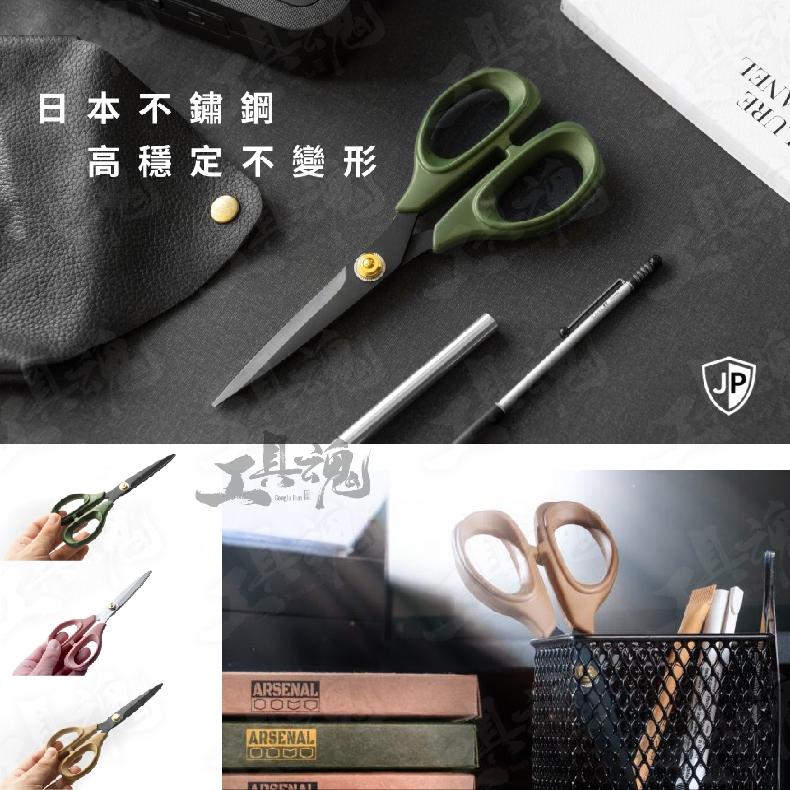 愛森諾工具 不沾事務剪刀 專利不沾膠塗層 日本不銹鋼 不沾黏 膠帶 剪刀 AS-80710 AS-80715 台灣製-細節圖4