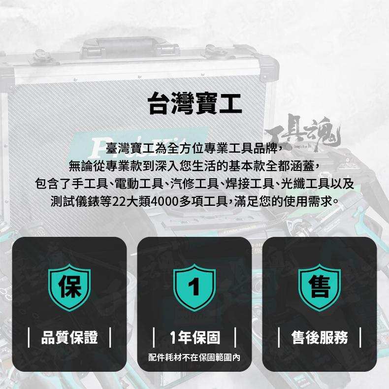 【工具魂】CP-463G 自調式歐式端子壓著鉗 六邊型 Pro′sKit 寶工 台灣技能檢定專用款式 端子壓接鉗-細節圖3