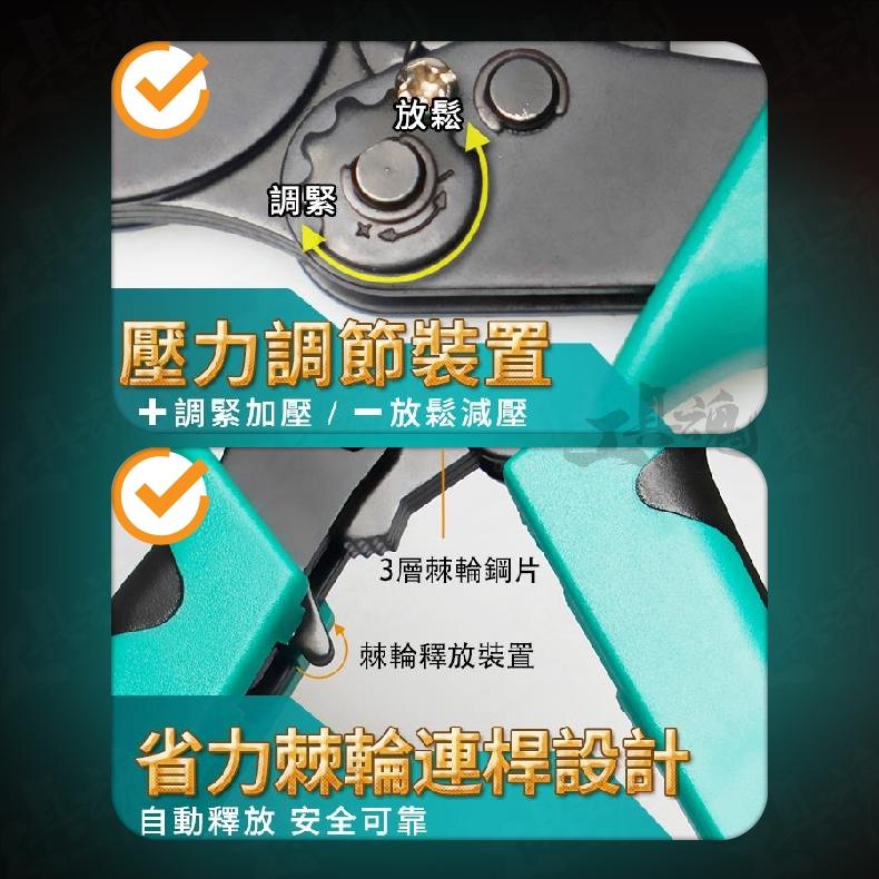 【工具魂】CP-463G 自調式歐式端子壓著鉗 六邊型 Pro′sKit 寶工 台灣技能檢定專用款式 端子壓接鉗-細節圖9