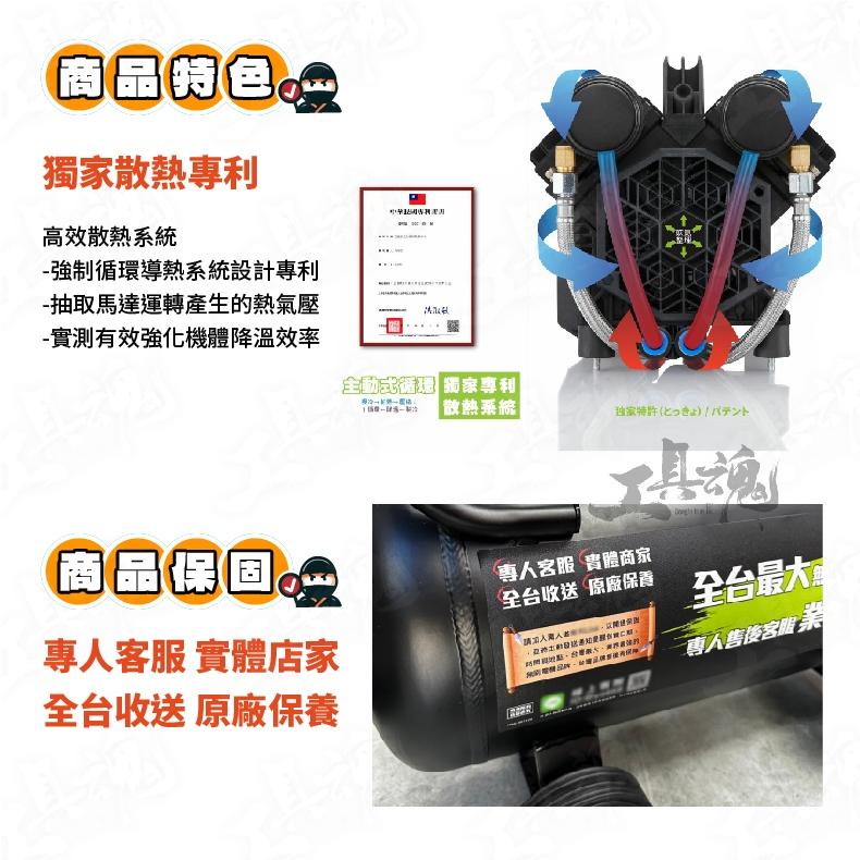 全新 F59 忍者無刷 雙主機空壓機 噴漆 汽車美容 雙主機 馬力提升40% 59L 38Kg 空壓機-細節圖5
