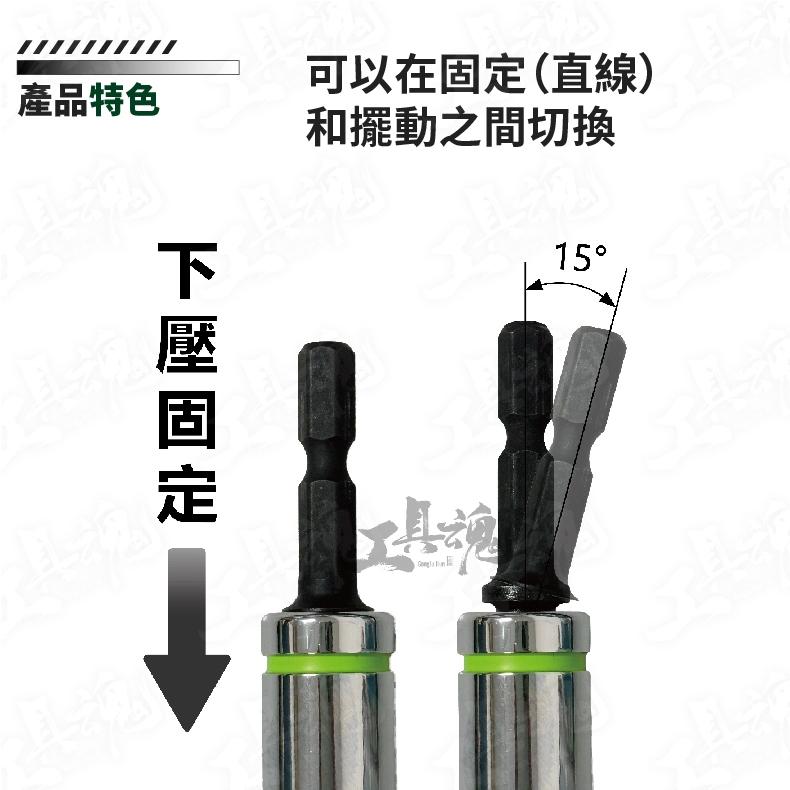 【工具魂】愛森諾工具 單支 8-19mm 搖頭深孔套筒 15度搖頭套筒 六角深孔 高扭 18V 40V  Arsenal-細節圖3