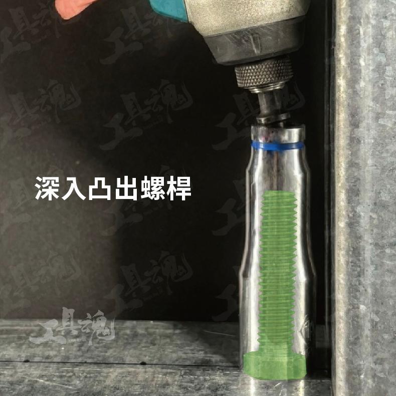 【工具魂】愛森諾工具 單支 8-19mm 搖頭深孔套筒 15度搖頭套筒 六角深孔 高扭 18V 40V  Arsenal-細節圖5