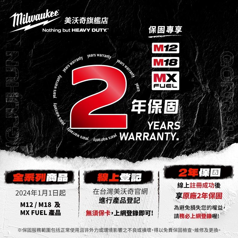 【工具魂】美沃奇 M18 FHIW2F12 18V 高扭力 衝擊套筒扳手 4分 套筒 高扭 扳手 板手機 米沃奇 公司貨-細節圖3