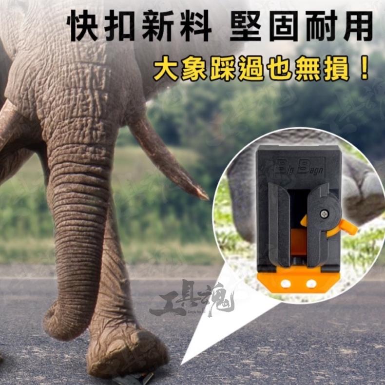 【工具魂】LBB320 快扣式電鑽防墜 快扣式母扣 防墜器 電動工具快扣 電動工具掛扣 電鑽防墜器 BIG BAGN-細節圖4