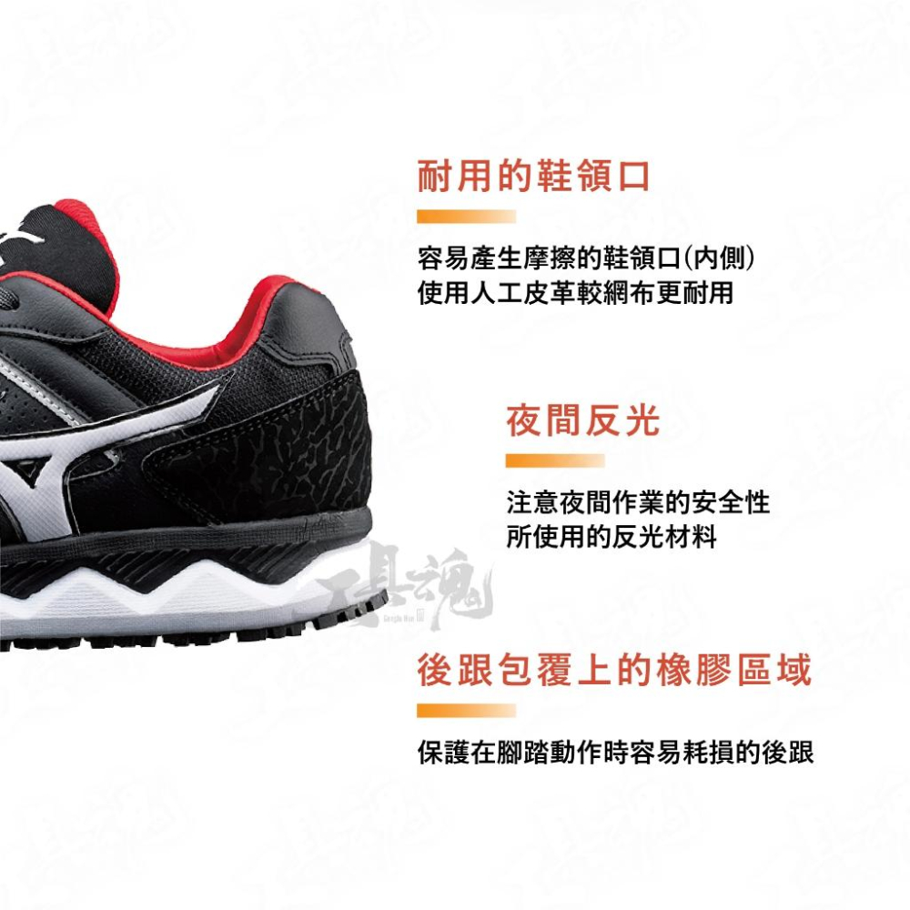 MIZUNO HW 鞋帶式 寬楦 防護鞋 避震款 3E楦 工作鞋 F1GA213309 美津濃-細節圖4