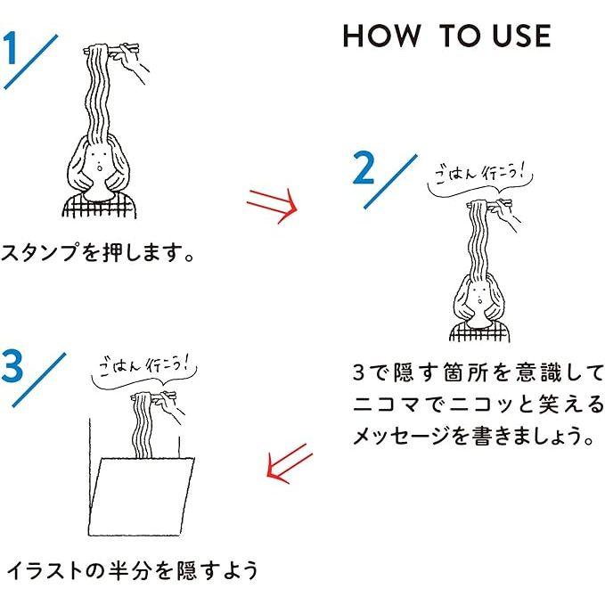 【Sanby】 – Nicoma 系列印章 [加油 ふ〜ァイト!] 意外展開系列章-細節圖2