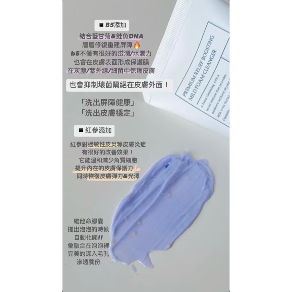 ❤️現貨❤️Dojen 藍甘菊洗面乳升級版3.0/120ml（最新效期）-細節圖7