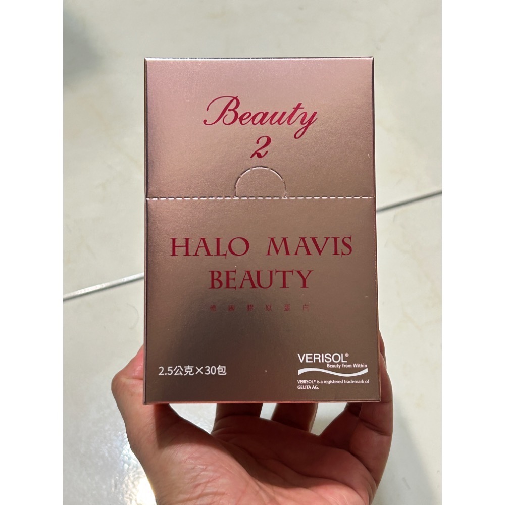 💖全新現貨💖Halo Mavis Beauty德國膠原蛋⽩ 女神款 2.5g*30包/1盒-細節圖8