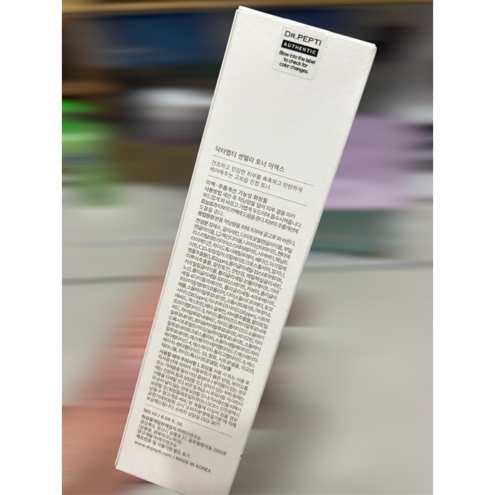 ❤️全新現貨❤️DR.PEPTI  積雪草精露 積雪草修護化妝水 EX（二代）180ml-細節圖7