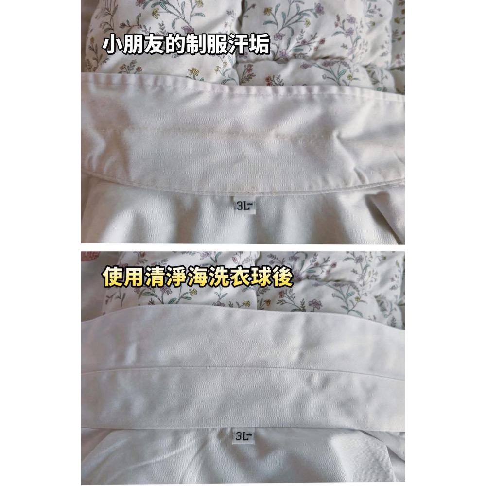 ❤️現貨❤️清淨海⼩熊 天然植萃酵素×益⽣元洗衣球 8g/共36顆-細節圖4