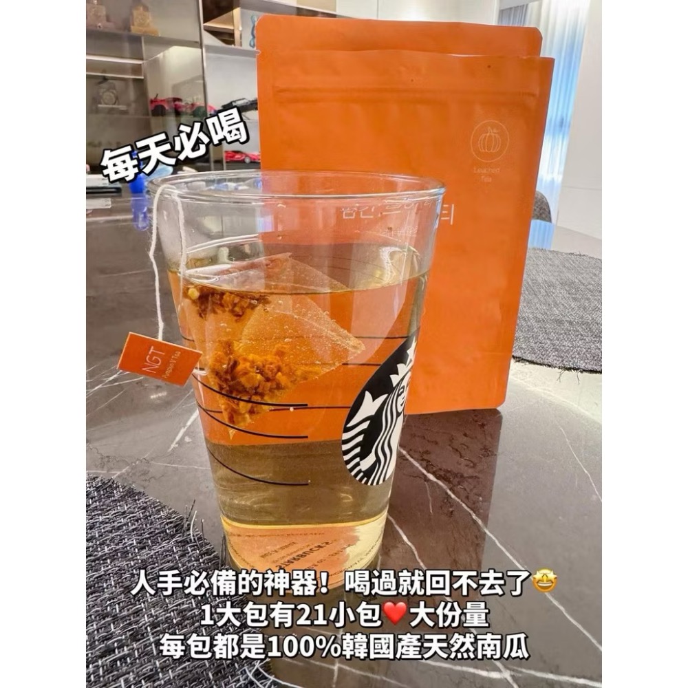 ❤️現貨❤️韓國爆紅 NGT100%南瓜茶 （2g*21包）-細節圖3