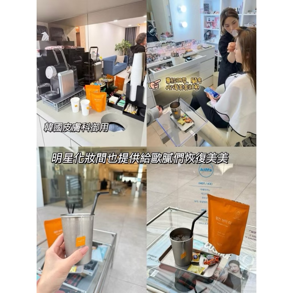 ❤️現貨❤️韓國爆紅 NGT100%南瓜茶 （2g*21包）-細節圖4