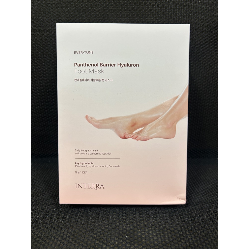 ❤️現貨❤️Interra 滋養煥新修護足膜（10包/盒）-細節圖2