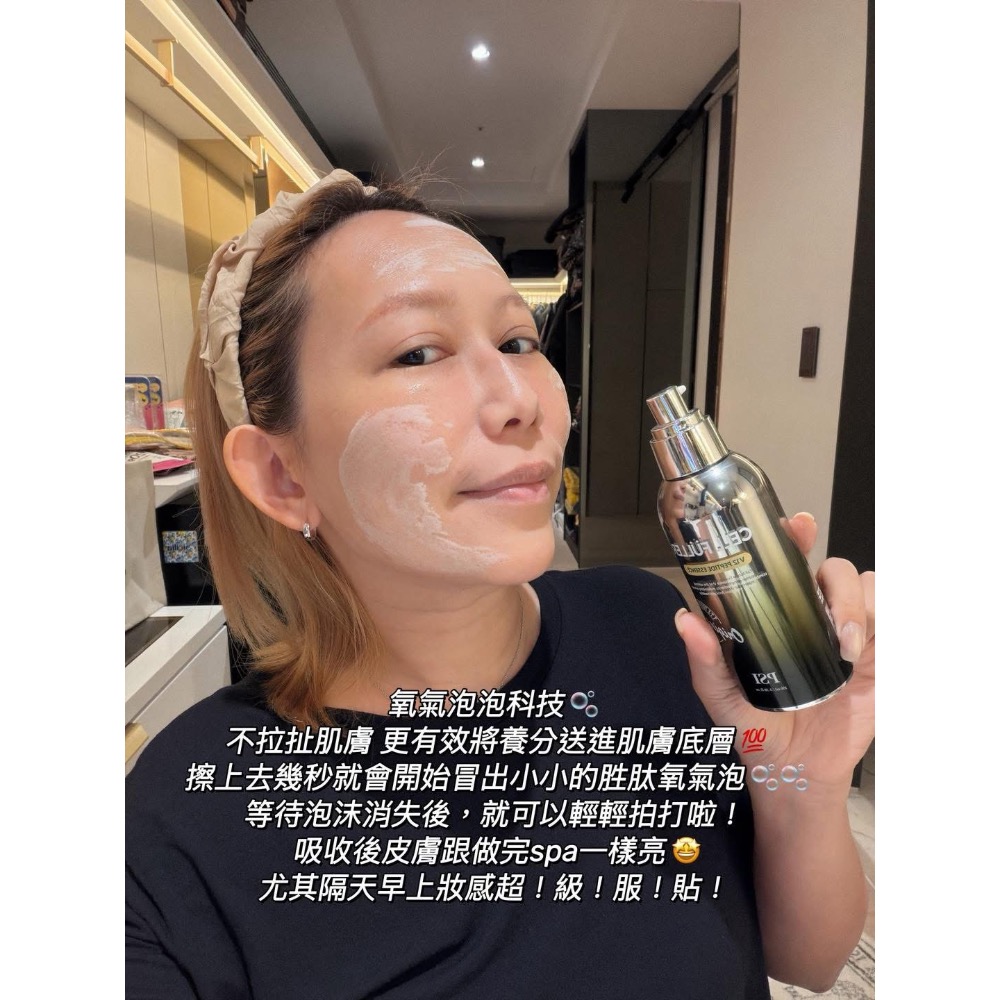 ❤️現貨❤️ CELL FULLER  V12胜肽精華(EX升級版)-細節圖4