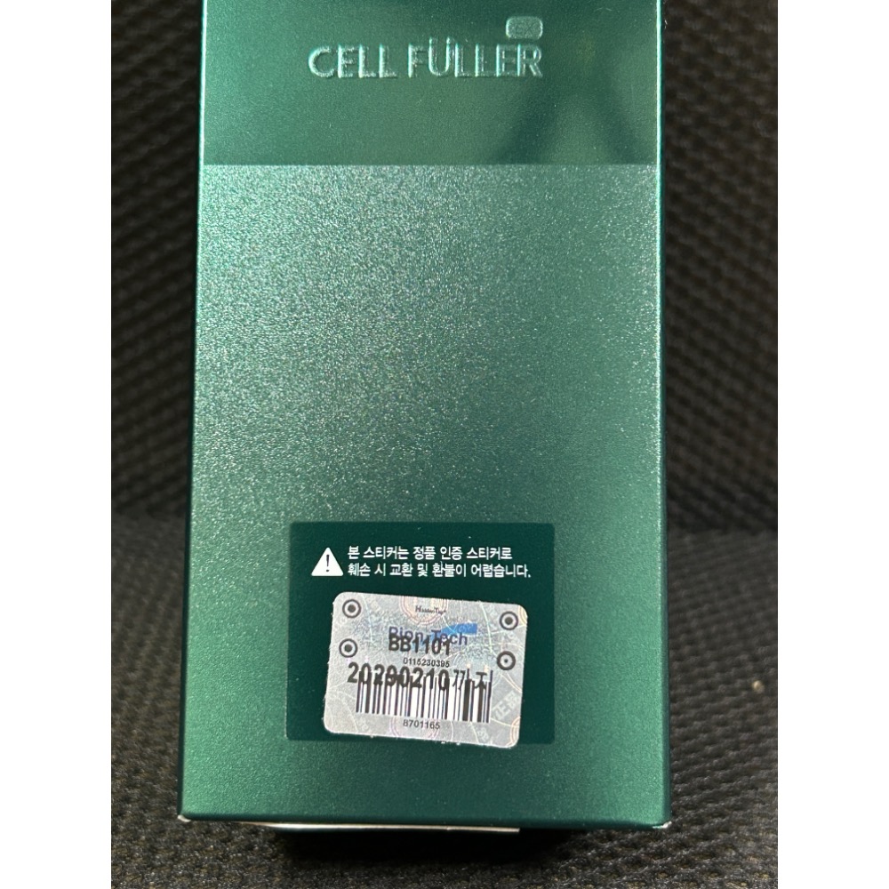❤️現貨❤️ CELL FULLER  V12胜肽精華(EX升級版)-細節圖7