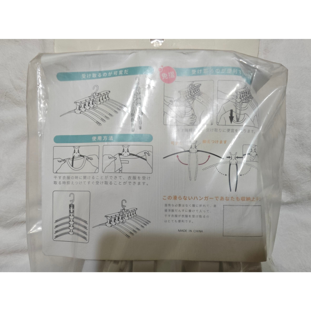 全新 魔術摺疊曬衣架-細節圖2