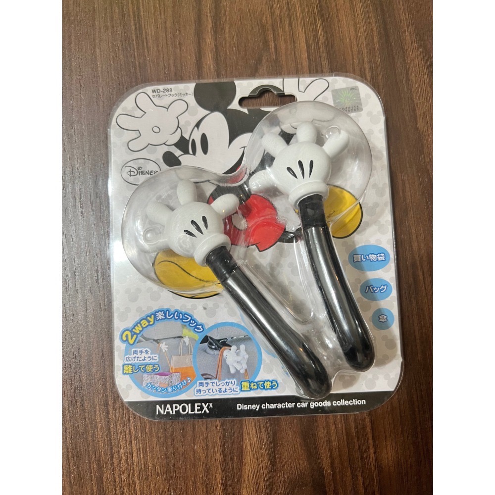 全新 米奇汽車掛勾  三款任選-細節圖3