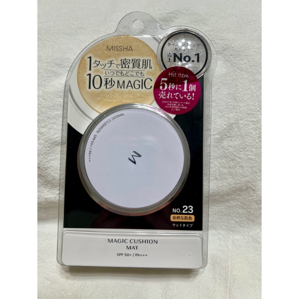 Missha水光肌保濕遮瑕氣墊BB霜/CALYPSO遮瑕/CANMAKE 束感睫毛膏/安耐曬 全能防曬水凝粉霜-規格圖9