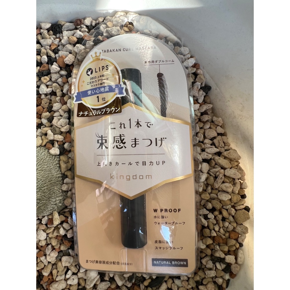 Kingdom 黑龍堂 捲翹束感睫毛膏(天然棕)-細節圖2