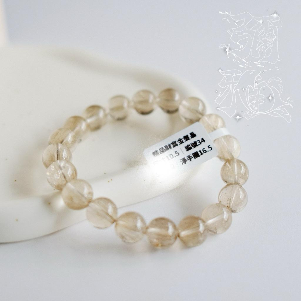 震撼澄澈財富顯化法則維納斯金髮晶丨金錢靈氣丨彌雅原創設計-細節圖4