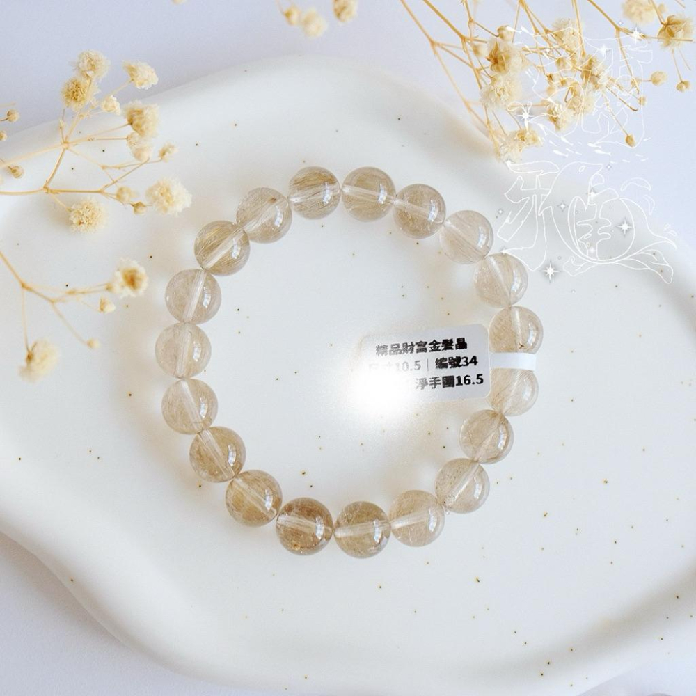 震撼澄澈財富顯化法則維納斯金髮晶丨金錢靈氣丨彌雅原創設計-細節圖6