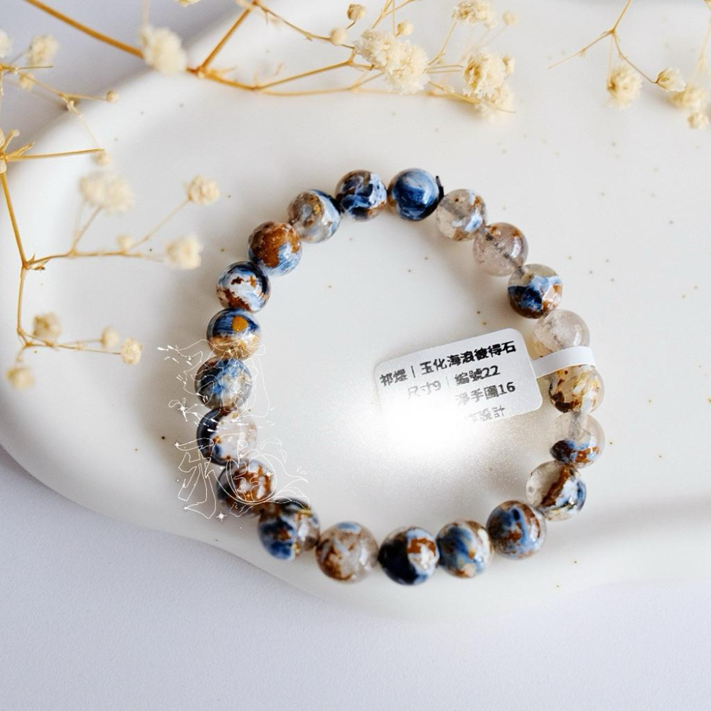 暴風雨王者丨收藏級納米比亞藍彩星球彼得石丨彌雅原創設計-細節圖2