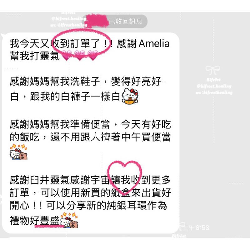 寶石草藥能量噴霧丨空間身體精油平衡魔法噴霧丨植癒品香錄丨彌雅原創設計AuraSpray-細節圖9
