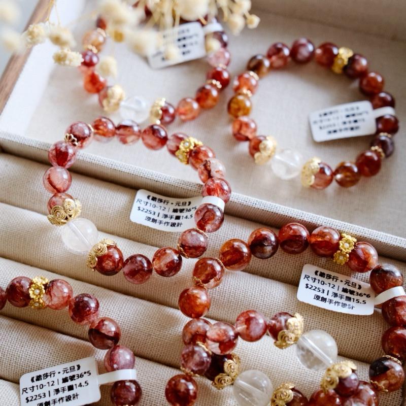 𝑨𝒎𝒆𝒍𝒊𝒂 𝑱𝒆𝒘𝒆𝒍𝒓𝒚 ⋆̩☽ 《踏莎行·元旦》高品紅膠花雪花幽靈原創設計手鍊｜水晶手鍊｜轉運招財新年聖誕禮物-細節圖4