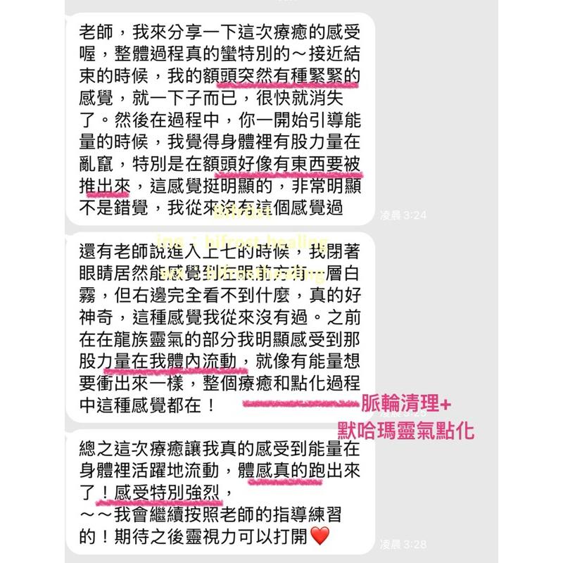 ⋆̩☽ Bifröst Healing丨Aphrodite魔法油｜天然草本浸泡精油丨植癒煥能香氛系列-細節圖4