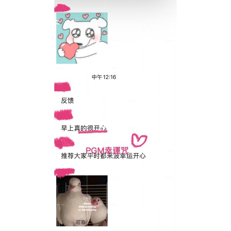 ⋆̩☽ Bifröst Healing丨Aphrodite魔法油｜天然草本浸泡精油丨植癒煥能香氛系列-細節圖6