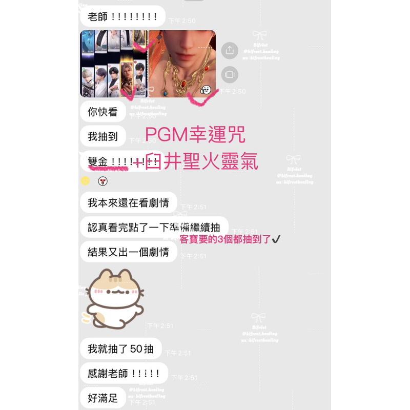 ⋆̩☽ Bifröst Healing丨Aphrodite魔法油｜天然草本浸泡精油丨植癒煥能香氛系列-細節圖8