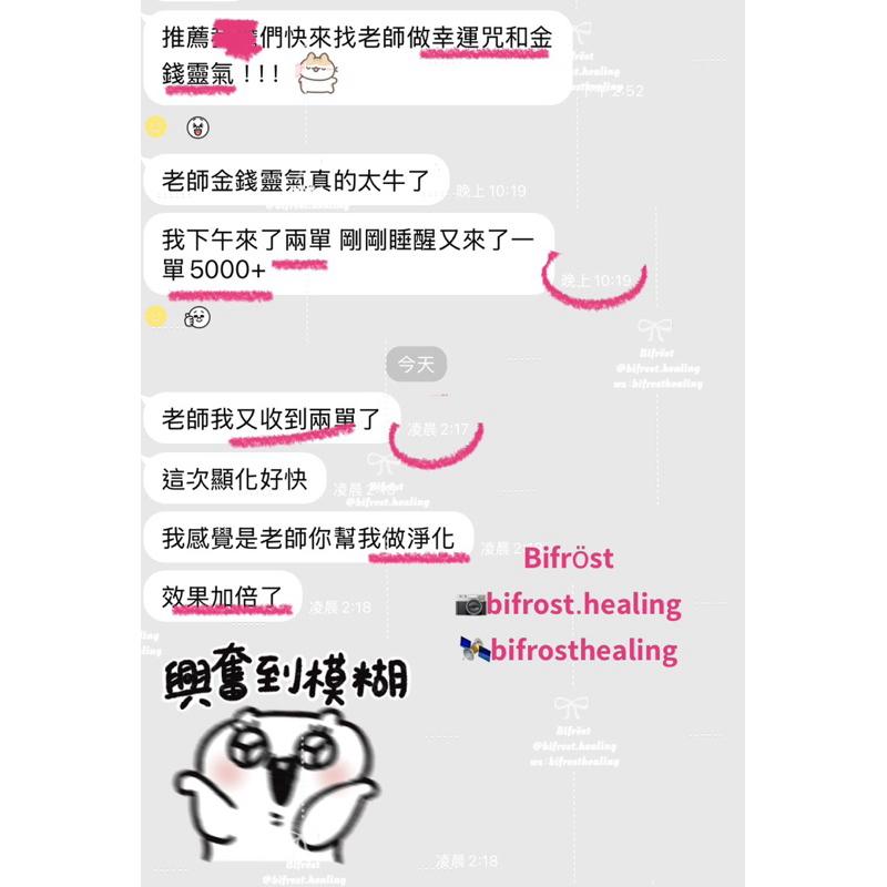 ⋆̩☽ Bifröst Healing丨Aphrodite魔法油｜天然草本浸泡精油丨植癒煥能香氛系列-細節圖9