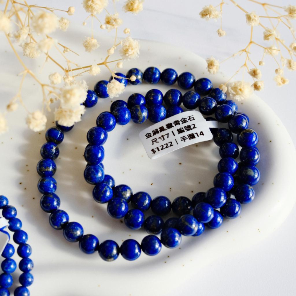 Amelia Jewelry丨刻一方金屑散亂丨阿富汗老料青金石原創設計青金石手串｜篆刻印章/擺件丨礦石療癒水晶法寶-細節圖7