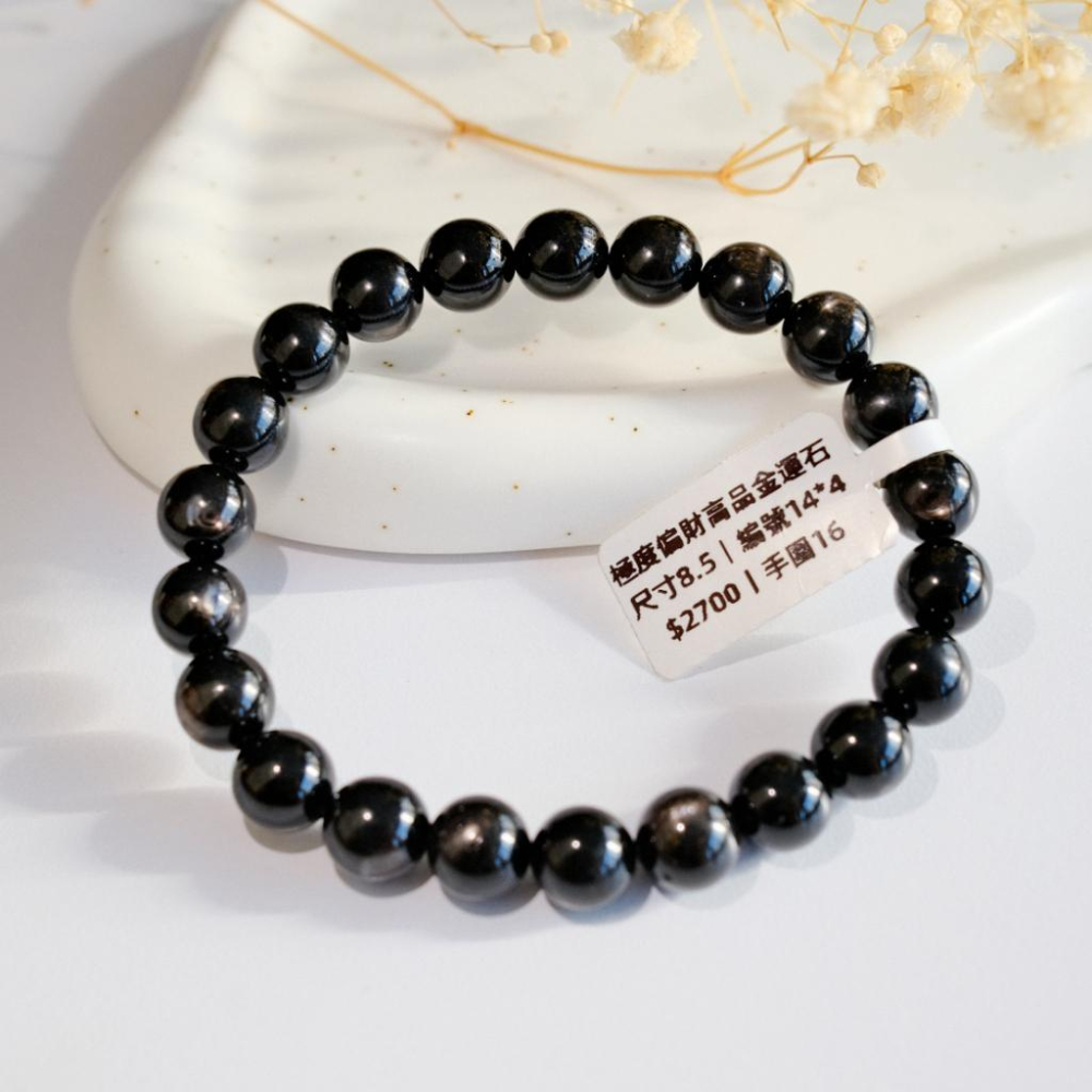 Amelia Jewelry丨極度招財丨十字金光埃及金運石手串丨金運石手鍊-細節圖4