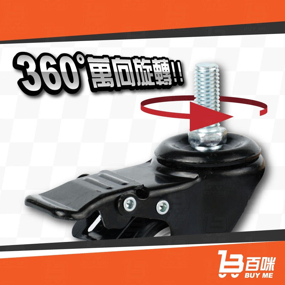 【24小時台灣出貨】 萬向輪 辦公椅腳輪 電腦椅腳輪 鐵力士架腳輪 輪子 滑輪 活動輪-細節圖2