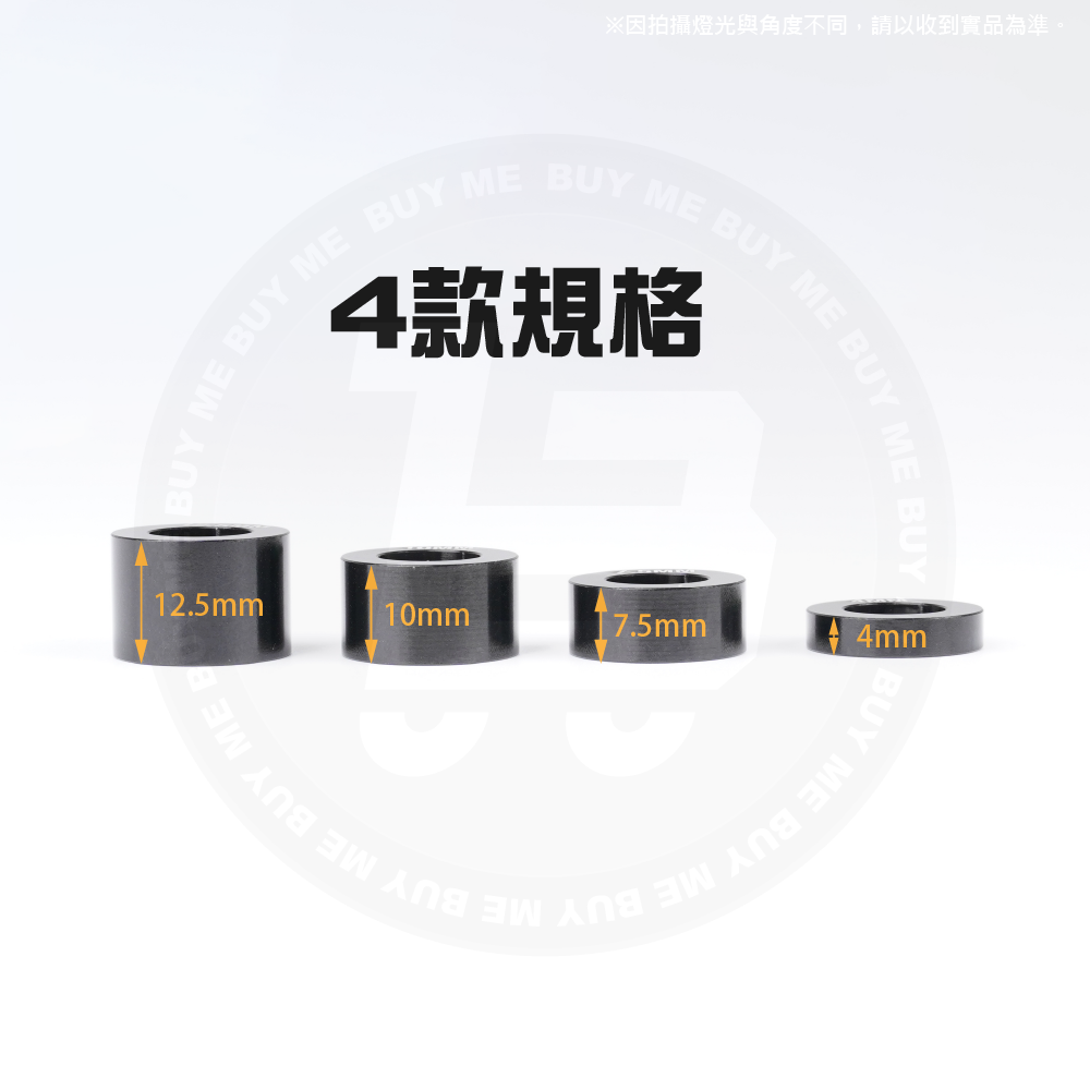 【24小時台灣出貨】桀諾 鋁合金 輻射卡鉗套筒 M10 增高套筒 卡鉗用 輻射卡鉗墊片 卡鉗 墊片 套管 機車零件-細節圖2