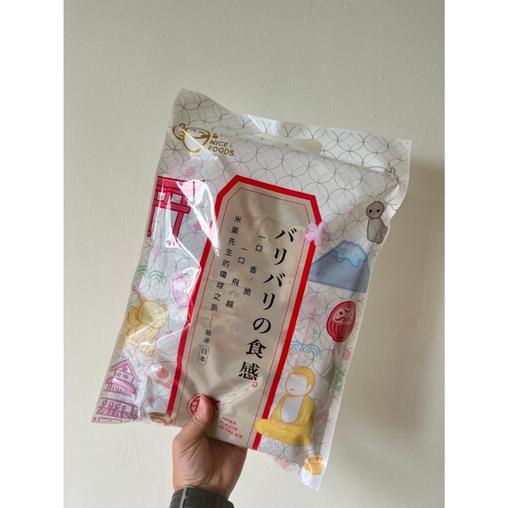 ✈️華航商務艙指定零食✈️御守航家米果(15gx18包/袋) 比蝦皮更便宜-細節圖4