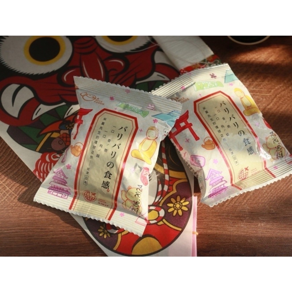 ✈️華航商務艙指定零食✈️御守航家米果(15gx18包/袋) 比蝦皮更便宜-細節圖5