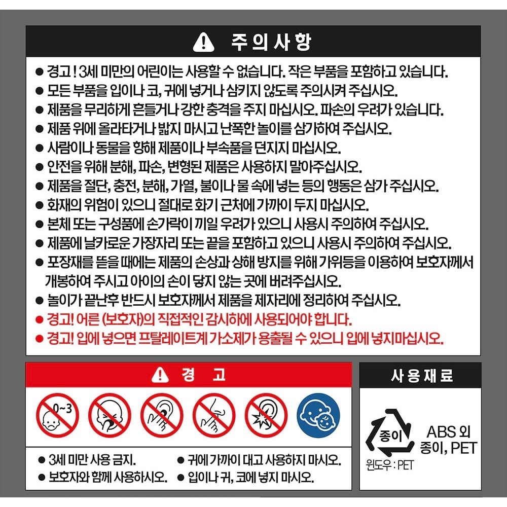 🇰🇷韓國空運 metal cardbot 終極藍警黑版 變形機器人 炫卡鬥士 卡牌戰士 炫酷閃電 黑色警車-細節圖9