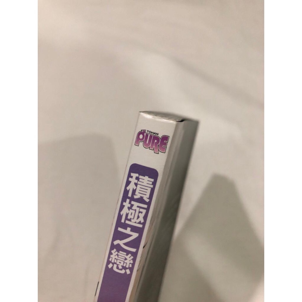 首刷 🌟 積極之戀 BL漫畫 はらだ-細節圖2