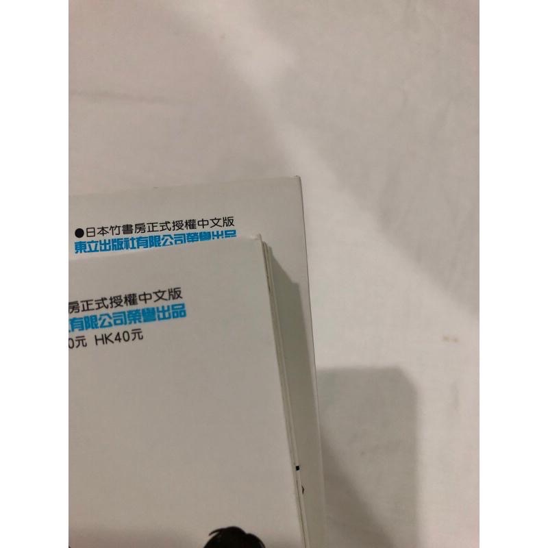 兩本價、首刷、超人氣 🌟 鬼與天國 上下  BL漫畫-細節圖9