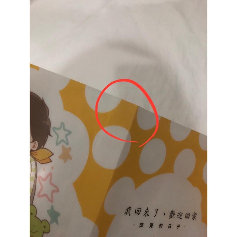 含首刷卡🌟 我回來了 歡迎回家 閃亮的日子 BL漫畫-細節圖9